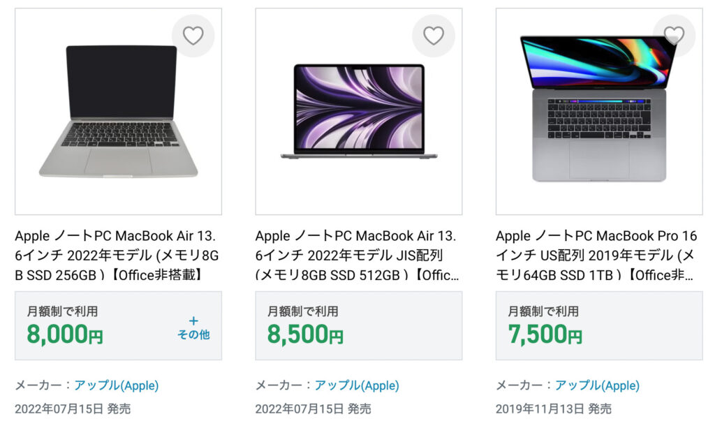 Macbookを安く買えるショップ７選と安く買える時期【2024年版】 | プレリスブログ